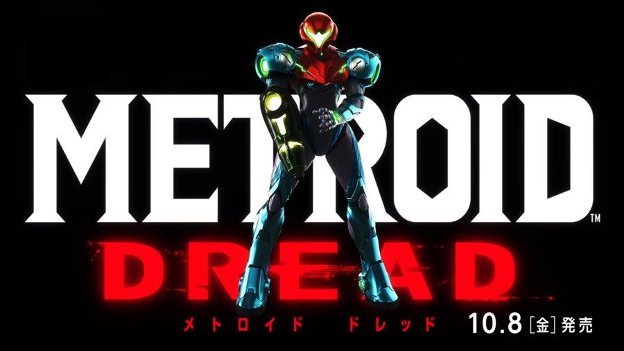 Metroid Dread Japan